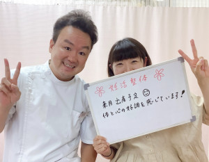 鷲尾さん
